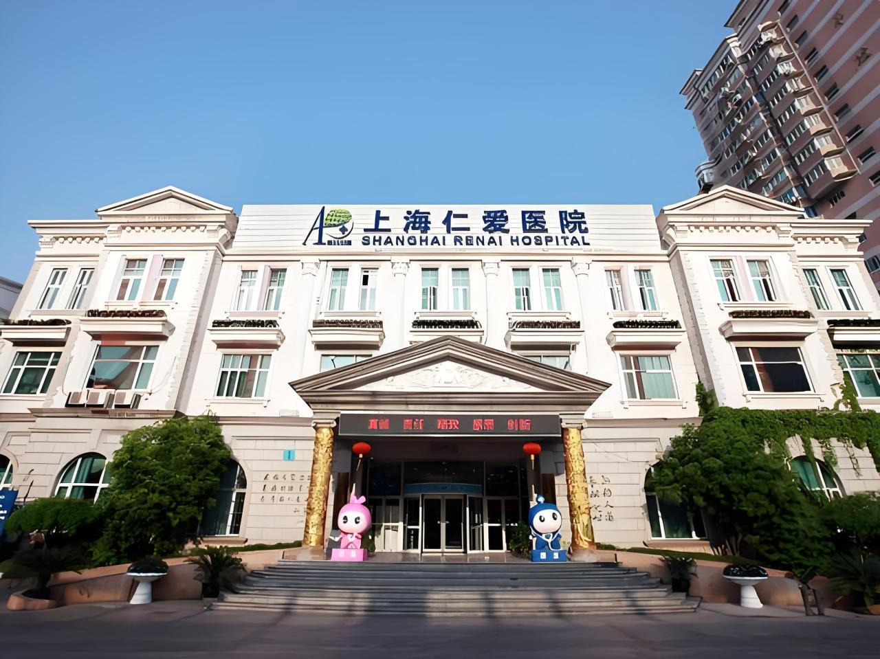 上海隆鼻哪家医院好？上海专业隆鼻手术推荐医院插图1