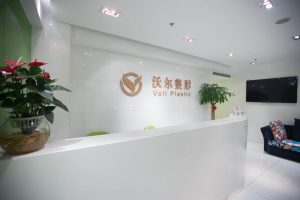 北京沃尔刘彦军医疗美容诊所缩略图 北京沃尔刘彦军医疗美容诊所