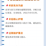 假体和自体软骨隆鼻哪个好？手术的优缺点